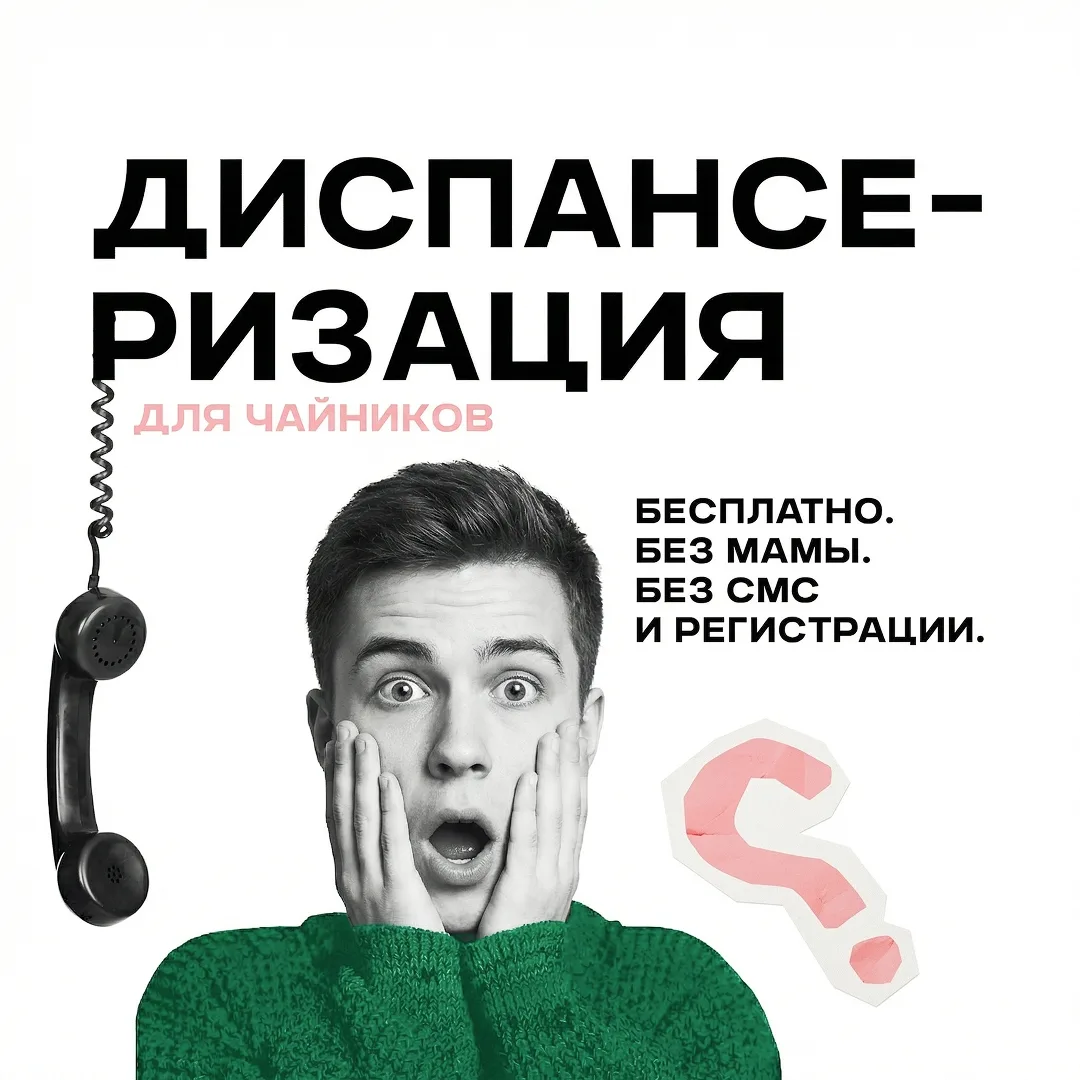 О дива дивная
